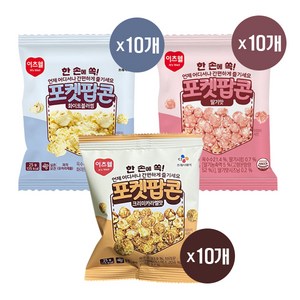 CJ 이츠웰 포켓 팝콘 3종, 30개, 25g