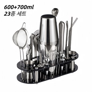 스텐일리스 스틸 보스턴 바텐 칵테일 세트 600ml+700ml 23종 폴세트 블랙 수납 스텐더 포함 1 set, 1세트, 메탈