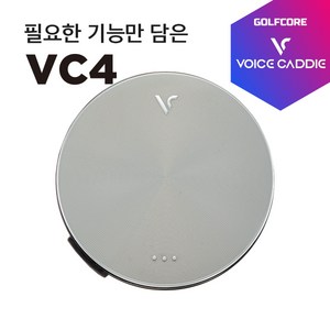 보이스캐디 음성형 골프거리측정기 VC4, 그레이