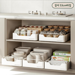 LIME KITCHEN 라임키친 무타공 접착식 다용도 슬라이딩 선반, 1개