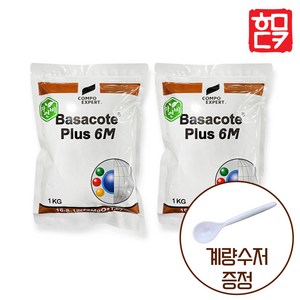 바사코트 1kg X 2개 + 호미닷컴 전용 약수저 세트 완효성 코팅 알비료