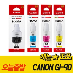 캐논 잉크 카트리지 GI-90BK, 블랙, 1개