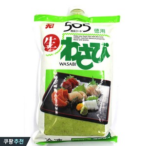 카네쿠 생와사비505 750g, 3개