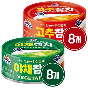 사조 야채참치100g * 4개 + 고추참치100g * 4개, 2세트