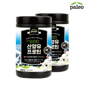 팔레오 오리진 산양유프로틴 360g x 2개