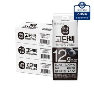 연세두유 고단백 검은콩 & 고칼슘 두유, 190ml, 72개