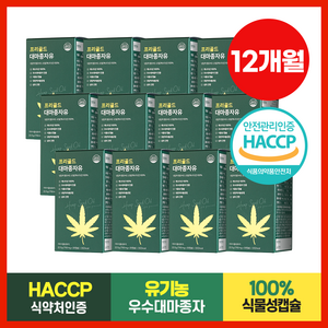 담을수록 프리골드 대마종자유 유기농 100% 식물성 캡슐 750mg x 30캡슐 우수대마종자 HACCP 식약처인증 냉압착 식물성오메가3, 30정, 12박스