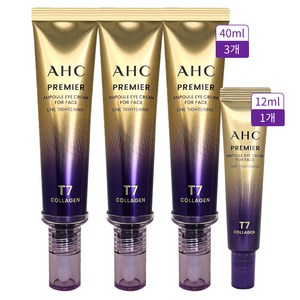 2025 최신상 AHC 아이크림 시즌13 프리미어 앰플 포 페이스 라인 타이트닝 40ml 3개+12ml 1개