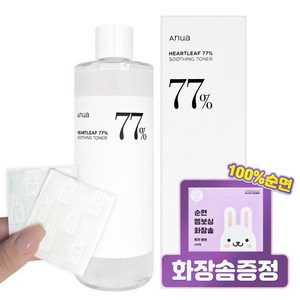 아누아 어성초 77% 수딩 토너 피부 진정 [화장솜증정] 가치픽, 2개, 500ml