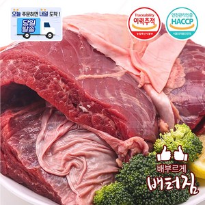 (배터짐) 국내산 업진살 (소배필)1kg 곰탕 볶음 쫄깃한식감, 1kg, 1개