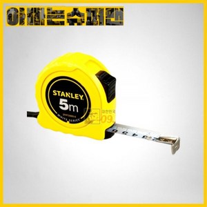 [스탠리]고급형-화이트시리즈양면자동줄자STHT33485-8=STHT33643-8(5m*19mm), 1개