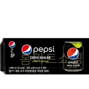 펩시 콜라 제로슈가 라임향, 245ml, 24개