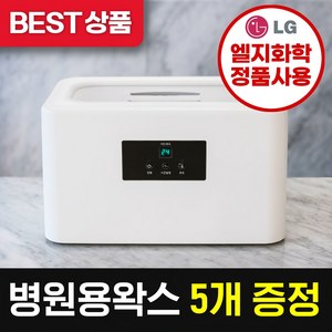 [판매량1위][왁스 평생할인] 에코따숨 파라핀베스 치료기 x 왁스 추천 용해기 기계 임산부 손 발 가정용 촛물 촛농 병원용 파라핀 손치료기 x 에코따숨 1대 +파라핀 5개, 1세트