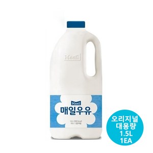 매일우유 오리지널 1.5리터/대용량 1개, 1.5L