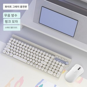 PYHO 2.4g 게이밍 키보드 무소음 무선키 마우스 세트 휴대용 키보드, 인체공학, 흰색, LT500