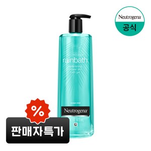 뉴트로지나 레인바스 오션미스트 바디워시 퓨어 아쿠아 향, 473ml, 1개