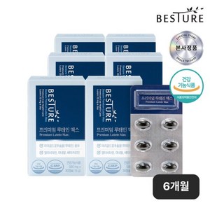 베스처 프리미엄 루테인맥스, 500mg, 6박스