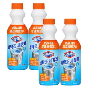 유한락스 세탁조 세정제, 500ml, 20개