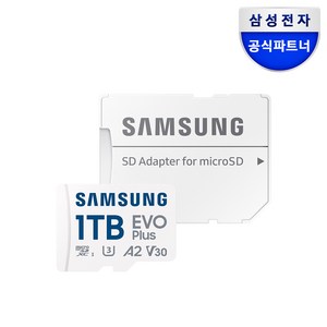 삼성전자 삼성 공식인증 마이크로 SD카드 EVO PLUS Z, 1TB, 1개