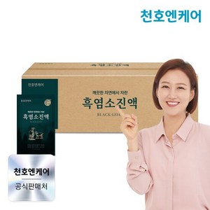 [천호엔케어] 하루활력 흑염소진액 70ml 100포 실속형, 100개