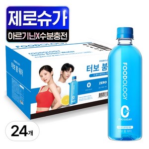 푸드올로지 터보 붐 워터 제로슈가 제로음료, 24개, 500ml