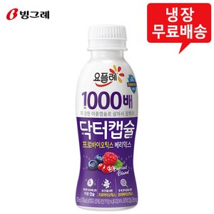 요플레 닥터캡슐 베리믹스 130mLx16개/1000배/냉장무배, 130ml, 16개, 16개