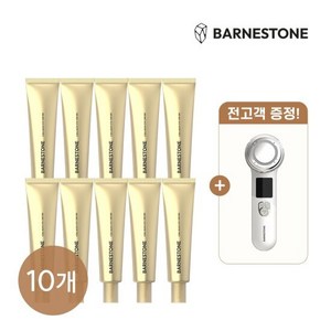 [바네스톤] 콜라겐 아이크림 + 매직 멀티 부스터 기기, 1개, 25ml