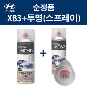 현대 순정품 XB3 더스크블루 스프레이 407 + 투명마감스프레이 자동차 차량용 카페인트 도색, XB3 더스크블루 스프레이+투명스프레이(모비스), 1개