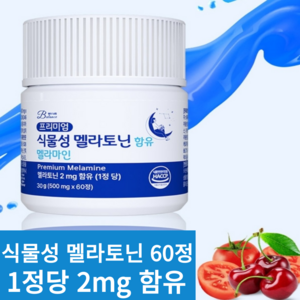 밸런스궁합 식물성 멜라토닌 함유 멜라마인 HACCP 식약청 인증, 1개, 60정