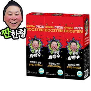 짠한형 화깨수 실시간 숙취해소제, 20ml, 30개