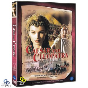 [DVD] 시저와 클레오파트라 : 더 바이블 종교영화 - ﻿가브리엘 파스칼 감독. 비비안 리