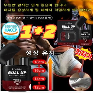 1+2 특가!전투력 강화된 남성용 비강 흡입기 1.8ml*3전립선마사지기구 남성 활력 상쾌 에너지 바 비강 흡입형 스틱, [5+5]1.8ml, 10개, 1개입