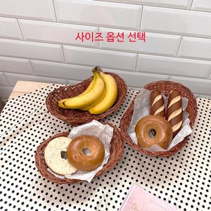 펀 땅콩 바구니 l 빈티지 소품함 보관함 정리함 간식바스켓 식당 상추 야채 과일바구니, 펀 땅콩바구니 L, 1개