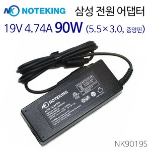 삼성 AD-9019S 호환 노트북 아답터 충전기 19V 4.74A 90W 어댑터, 1개