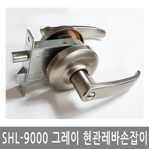 SHL-9000그레이 마스터키 현관손잡이 현관문도어락 현관도어록, 각키, 1개