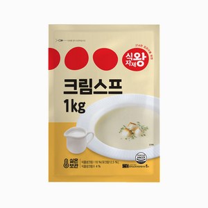 크림스프 에스비 1kg, 1개