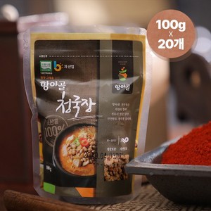 항아골 청국장 100g씩 소포장 국산콩 100% 자연발효 청국장, 100g, 20개