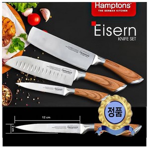 독일 햄튼(Hamptons) 아이전(Eisen) 스텐레스 주방용 칼 3종 1 SET 당일발송!!, 1개