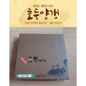 전북 임실 국내산 호두양갱 (1박스), 호두양갱 1상자, 1개, 45g