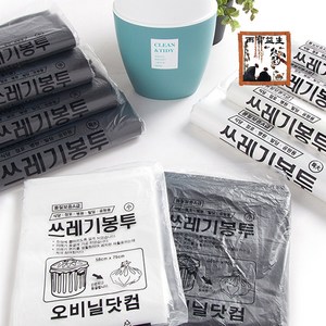 쓰레기 배접 90호 재활용 비닐 대형 봉투 90x110 40매, 120L, 40개