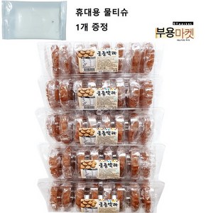 전통 궁중약과 8입 300g HACCP식품 줄약과 추억의 옛날과자 달달 달콤한 간식 맛있는약과, 5개