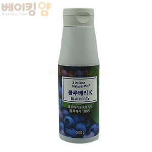 블루베리내츄럴믹스 500g, 1개