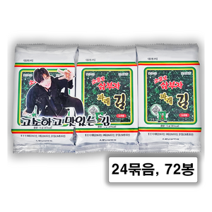 소문난삼부자 파래 도시락김 3단 24묶음 72봉, 1박스