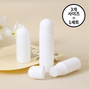[마켓피아] 롤러공병 롤온공병 볼타입공병 롤러볼공병 롤링용기, 3개, 화이트