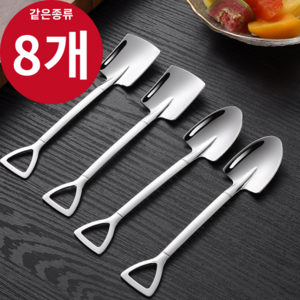 굿라이프 아이스크림 티스푼, 사각형티스푼, 8개, 실버