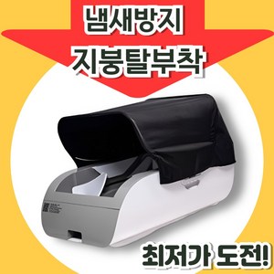 집사의삶 모래자동충전 고양이자동화장실 모래떡짐방지 냄새방지 대형 배변통, 1개, 그레이발판포함