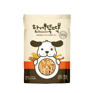 한끼뚝딱 소프트 애견 강아지 습식 사료 황태와 소고기 3kg, 소, 1개