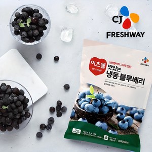 CJ프레시웨이 이츠웰 맛있는 냉동 블루베리, 1kg, 3개