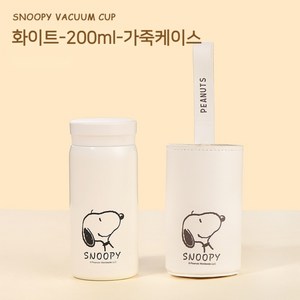 스누피 미니 텀블러 귀여운 캐릭터 스텐 휴대용 200ml 초경량 소형 어린이 초등학생 보온병, 화이트-스누피미니텀블러(200ml)-가죽케이스, 1개