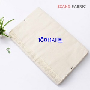 짱패브릭 19인치 강화소창 무형광소창 (10마1세트) 원단 패브릭#, 10마(48cm * 900cm)